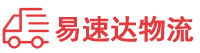 长沙到醴陵市物流公司